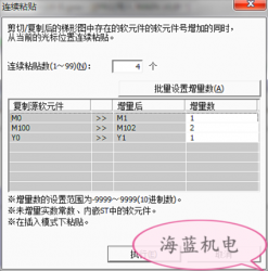 掌握這個三菱PLC編程技巧，你離大師又進(jìn)了一步！