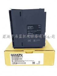 Q02UCPU 三菱PLC Q系列提供技術(shù)服務