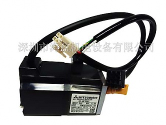 三菱伺服電機HG-MR053B帶制動剎車，三菱電機重量0.54KG,三菱伺服廣東深圳代理，深圳海藍機電