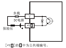 FX3U-64MT/DSS輸出接線(xiàn)